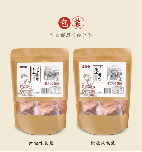 怡鹭手工小麻花 酥脆香浓的健康休闲之选