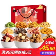 零食小吃休闲食品散装